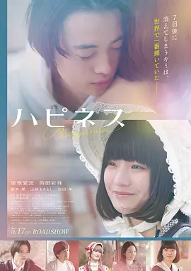 好看的日本动漫剧场版