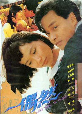最近电影更新